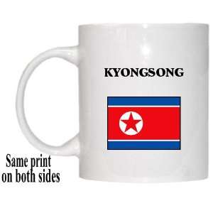  North Korea   KYONGSONG Mug 