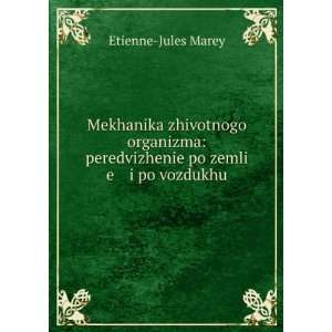   po vozdukhu (in Russian language) Etienne Jules Marey Books
