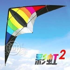  Pro Sport Stunt Kite 5.9 Feet/1.8 Meter Dual Line Control 