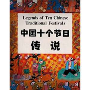    Legends of Ten Chinese Traditional Festivals 