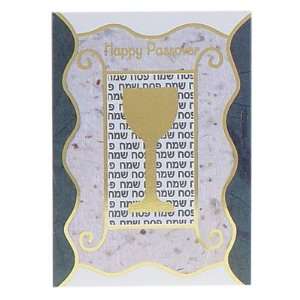 Passover Greeting Cards. Blue and Gold Colored. Contemporary Design 