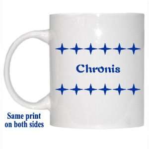  Personalized Name Gift   Chronis Mug 