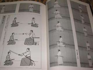 Iai Do Iaido Seitei Ogura Noburo Japanese Sword Book m  