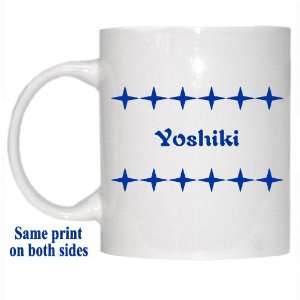  Personalized Name Gift   Yoshiki Mug 