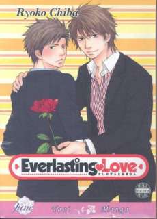   Love Training (Yaoi) by Tatsumi Kaiya, Digital Manga 