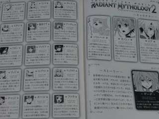 Tales of World Radiant Mythology 2 manga Complete Set  