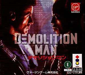 Demolition Man 3DO, 1995  