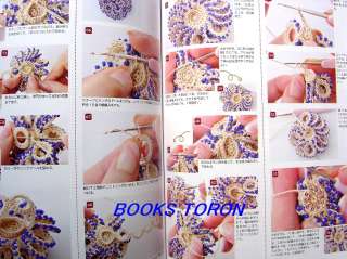 My Beads Style 15 /Japanese beads Magazine/452  