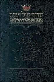 The Rabbinical Council of America Edition of the Artscroll Siddur 