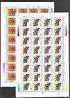 CHINA 1997 1 Year Ox Full Sheet   zodiac