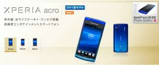 Sony Ericsson XPERIA acro SO 02C Unlocked Android Phone  