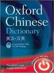 Oxford Chinese Dictionary, (0199207615), Oxford Dictionaries Staff 