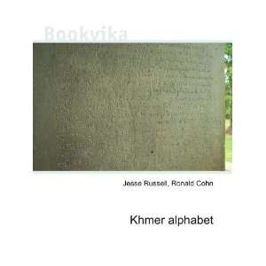  Khmer alphabet Ronald Cohn Jesse Russell Books