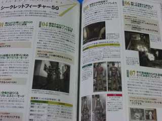Resident Evil Biohazard Wii version Kaitai Shinsho  