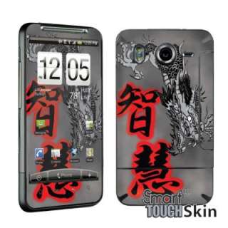at t htc inspire 4g wise dragon skin is not a case it is a adhesive 