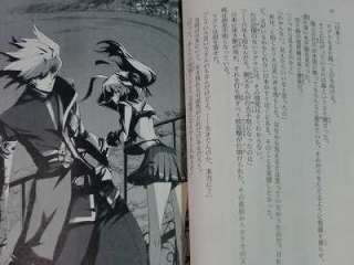 BlazBlue Phase.0 novel 2010 Japan book  