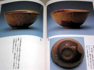 There are other important Tea Ceremony Ceramics and Utensils books 