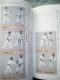  Chinese Shorinji Shorin kempo Shaolin kungfu karare 