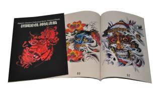 Tattoo Flash Book A4 SIZE   Dead Skulls, Koi (Vol.17)  