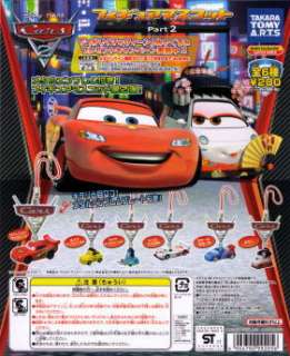 http//superhappycashcow/pic/2009%20New%20Figure/Disney/Cars%202 