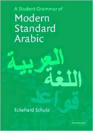 Student Grammar of Modern Standard Arabic, (052154159X), Eckehard 