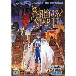  Phantasy Star II (Japanese Import Video Game) Everything 