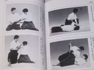 Japanese Martial Arts Book   Tou Shinjutsu   Striking  