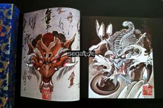 Supreme 2 Tattoo Flash Books Magazine Sketch Manuscript  