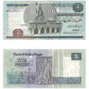  Egypt 2002 5 Pounds, Pick 63 