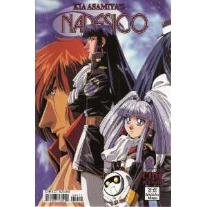  Nadesico Number 20 Comic Kia Asamiya Books
