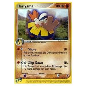  Pokemon   Hariyama (33)   EX Ruby and Sapphire   Reverse 