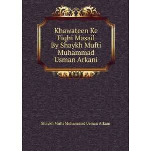   Mufti Muhammad Usman Arkani Shaykh Mufti Muhammad Usman Arkani Books