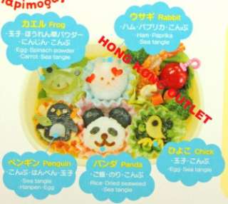 Animals Vegetable Food Cutter Mold Set for Bento A89b  