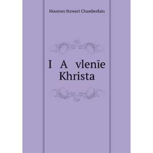   Khrista (in Russian language) Houston Stewart Chamberlain Books