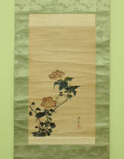 3833KAKEJIKU JAPAN FLOWER & BIRD SHIBATA ZESHIN  