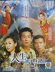   Four 少年四大名捕 ** ORIGINAL** Hong Kong Drama Chinese DVD TVB
