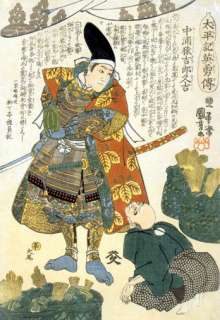   Hideyoshi HUGE Samurai Japanese Print Art Asian Art Japan Warrior