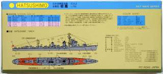 Pit Road Skywave W 29 IJN Destroyer HATSUSHIMO 1/700 scale kit  