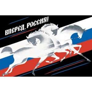  Forward, Russia   Poster by Vladimir Sachkov (18x12 