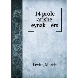  14 prole arishe eynakÌ£ ers Morris Levitt Books