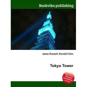 Tokyo Tower [Paperback]