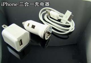 in 1 Travel Kit Home Car Charger USB Cable for iPhone4 4S 3GS 2G 