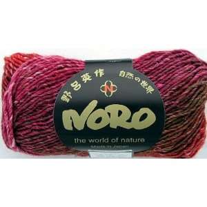  Noro Silk Garden Yarn #84 Lot I