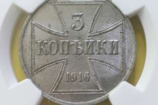 NGC MS63 German occupation 1916 J, Military coinage, 3 Kopiejki 