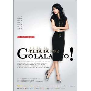  Go Lala Go Movie Poster (11 x 17 Inches   28cm x 44cm 