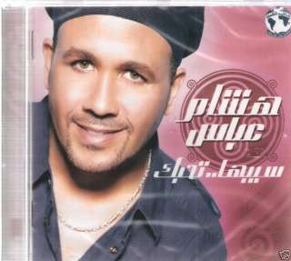 HISHAM ABBAS Sebha Thebak, Herty Maktoubali ARABIC CD  