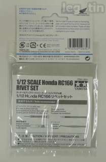 Tamiya 12634 1/12 Honda RC166 Rivet Set  