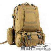 NEW Mens Multifunction Special Force Backpacks Bag 50L  