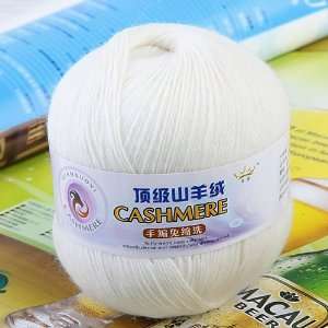  1 Skein Ball Cashmere Knitting Weaving Wool Yarn   White 
