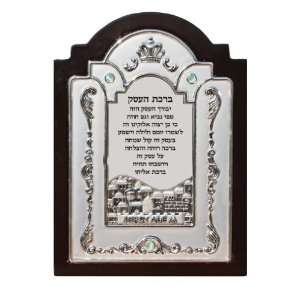  Business Hebrew Wall Hanging Blessing